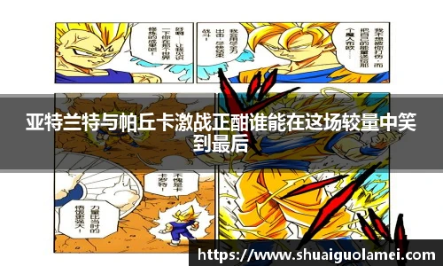 NG28官网