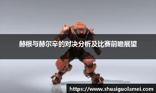 NG28相信品牌力量