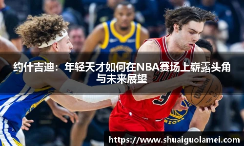 NG28相信品牌力量